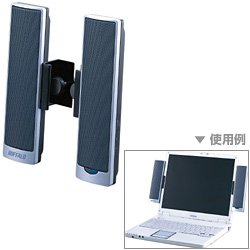 USB電源 2ch マルチメディアスピーカ BSPKMU09NSVA