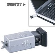 セキュリティアダプタ BSQ05A