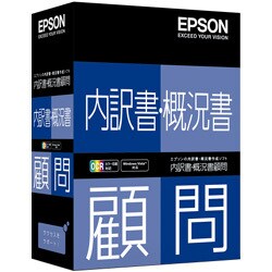 内訳書・概況書顧問 スタンドアロン版 BIZ14E Windows [Vista対応]