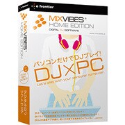 MixVibes Home Edition [Windows]