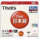 データ用DVD-R DL 片面2層 8.5GB 8倍速 ワイドタイプ プリンタブル ホワイト 10枚 DR-85WWY10SA