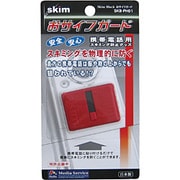 SKB-PH01-PI [電子マネー対応携帯電話用スキミングガード レッド SkimBlockおサイフガード]