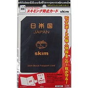 SKB-PASS-02C [スキミング防止パスポートカード SkimBlockパスポートカード]