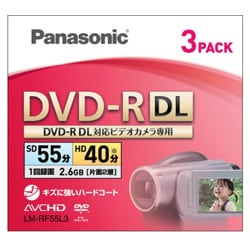 8cmDVD-R DL ビデオカメラ用 片面二層 40分 3枚 LM-RF55L3