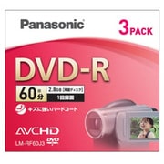 ビデオカメラ用 8cmDVD-R 両面 60分 3枚 LM-RF60J3