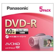 ビデオカメラ用 8cmDVD-R 両面 60分 5枚 LM-RF60J5