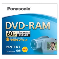 8cmDVD-RAM ビデオカメラ用 両面 60分 1枚 LM-AF60J