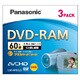 ビデオカメラ用 8cmDVD-RAM 両面 60分 3枚 LM-AF60J3