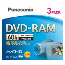 ビデオカメラ用 8cmDVD-RAM 両面 60分 3枚 LM-AF60J3