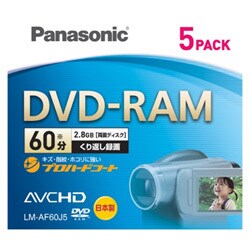 ビデオカメラ用 8cmDVD-RAM 両面 60分 5枚 LM-AF60J5