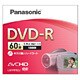 8cmDVD-RW ビデオカメラ用 両面 60分 1枚 LM-RW60J