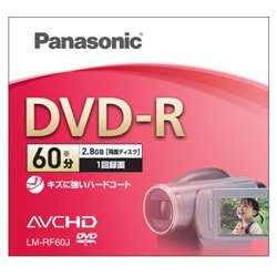 8cmDVD-RW ビデオカメラ用 両面 60分 1枚 LM-RW60J