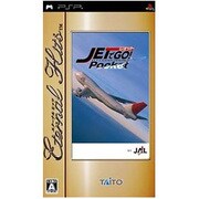 エターナルヒッツ ジェットでGO！ ポケット [PSPソフト]