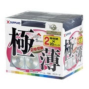 CD/DVD2Pスーパースリムケース 20枚パック クリア E2SP20T/2P