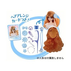 ヨドバシ Com タカラトミー Takaratomy リカちゃん プリンセスカール ヨドバシ Com タカラトミー Takaratomy リカちゃん プリンセスカール