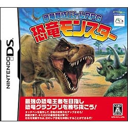ヨドバシ Com エム ティー オー Mto 恐竜育成バトルrpg 恐竜モンスター Dsソフト 通販 全品無料配達 ヨドバシ Com エム ティー オー Mto 恐竜育成バトルrpg 恐竜モンスター Dsソフト 通販 全品無料配達