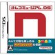 ナムコミュージアムDS [DSソフト]