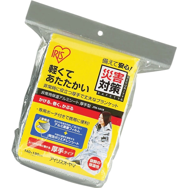 非常用保温アルミシート 厚手型 JTH-1419 シルバー JTH-1419