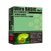 Ultra BASIC Ver.3 Windows [Windowsソフト]