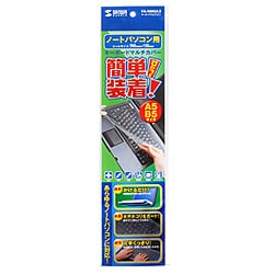 キーボードマルチカバー B5、A5サイズ用 FA-NMUL3