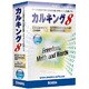 カルキング Ver8.0 アカデミック版 Windows [Vista対応]