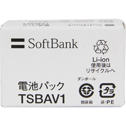 TSBAV1 [電池パック 912T用]