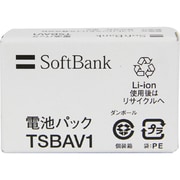 TSBAV1 [電池パック 912T用]