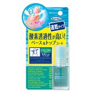 ネイルネイル スピーディコートN