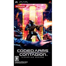 CODED ARMS CONTAGION [PSPソフト]