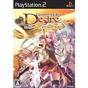 ジェネレーション オブ カオス ディザイア [PS2ソフト]