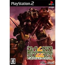 バルドバレット イクリブリアム 通常版 [PS2ソフト]