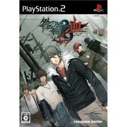咎狗の血 True Blood 通常版 [PS2ソフト]