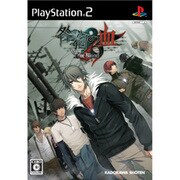 咎狗の血 True Blood 通常版 [PS2ソフト]