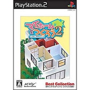マイホームをつくろう2 充実！簡単設計！！ （Best Collection） [PS2ソフト]