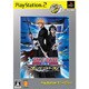BLEACH（ブリーチ） ブレイド・バトラーズ PlayStation 2 the Best [PS2ソフト]