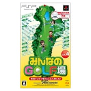 みんなのGOLF場 Vol.4 ソフトGPS同梱版 収録エリア：関西＆中部 [PSPソフト]