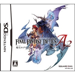 ファイナルファンタジー タクティクス A2 封穴のグリモア [DSソフト]