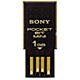 USB2.0対応 フラッシュメモリB ポケットビットミニ Windows ReadyBoost対応 1GB ブラック USM1GHX B