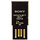 USB2.0対応 フラッシュメモリ ポケットビットミニ Windows ReadyBoost対応 2GB ブラック USM2GHX B