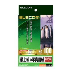 インクジェット対応 最上級の写真用紙 超特厚 KG判 ホワイト 100枚 EJK-PCKG100