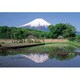 ジグソー RS-32-108 忍野村から富士山 300ピース [ジグソーパズル]