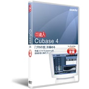 今日から達人！ Cubase4（キューベース） DVD講座 後編