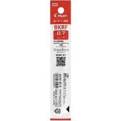 油性ボールペン替芯 多色・多機能用 0.7mm レッド BKRF-6F-R