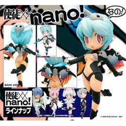 ヨドバシ.com - ウェーブ WAVE 使徒XXnano！サキエルXXnano