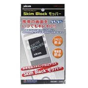 SKB-MOP-02Z [携帯電話スキミング防止グッズ　Skim Blockモッパー]
