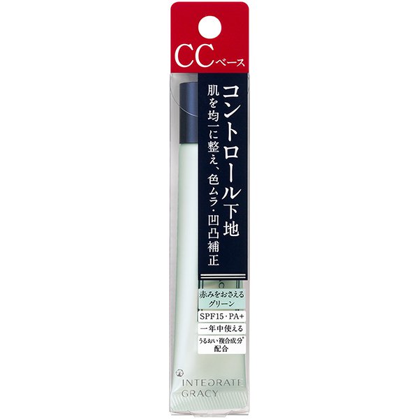 インテグレート グレイシィ コントロールベース グリーン [化粧下地]