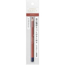 ヨドバシ Com 資生堂 Shiseido インテグレート グレイシィ Integrate Gracy インテグレート グレイシィ リップライナーペンシル ブラウン331 リップライナー 通販 全品無料配達