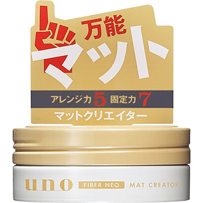マットクリエイター