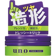 ドレッシートリック (MO)