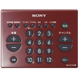 RM-PZ1FD R(レッド)　[地上デジタルテレビ対応 BSチューナ内蔵テレビ用 簡単リモコン]